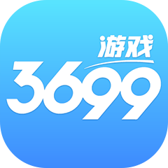 3699小游戏logo